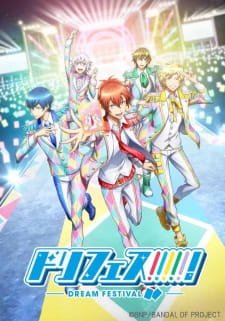 Dream Festival! an 6.87 Rating