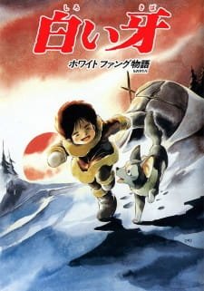 Shiroi Kiba White Fang Monogatari an 6.44 Rating