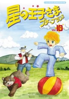 Hoshi no Oujisama Petit☆Prince Specials an 5.86 Rating