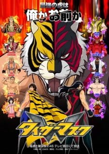 Tiger Mask W an 7.02 Rating