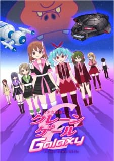 Bishoujo Yuugi Unit Crane Game Girls Galaxy an 4.77 Rating