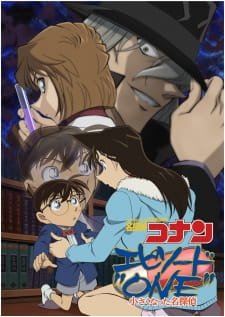 Detective Conan: Episode One – The Great Detective Turned Small an 8.34 Rating