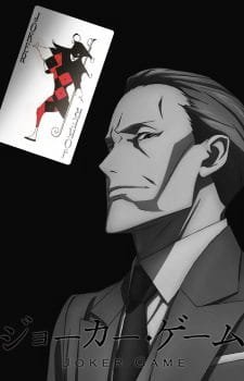 Joker Game: Kuroneko Yoru no Bouken an 6.7 Rating