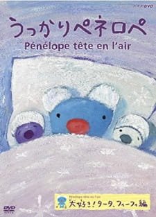 Ukkari Pénélope (2013) an 6.38 Rating
