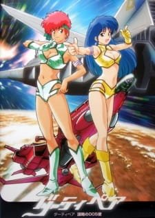 Dirty Pair: Bouryaku no 005-bin an 6.86 Rating