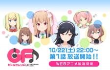 Girlfriend (Note) an 6.22 Rating
