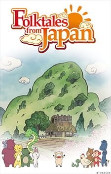 Furusato Saisei: Nippon no Mukashibanashi an 7.07 Rating