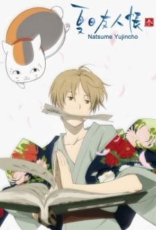 Natsume Yuujinchou San an 8.62 Rating
