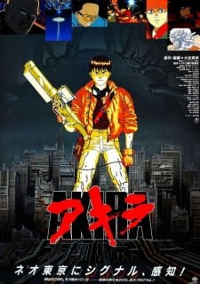 Akira an 8.18 Rating