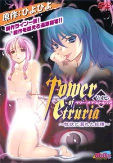 Tower of Etruria an 5.79 Rating