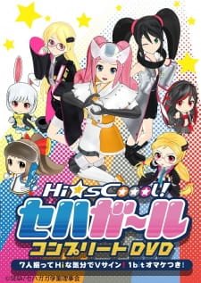 Hi☆sCoool! SeHa Girls Special an 6.22 Rating