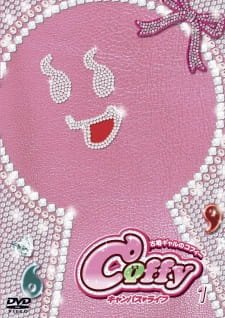 Cofun Gal no Coffy Campus Life an 4.93 Rating