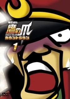 Himitsukessha Taka no Tsume Countdown an 5.98 Rating