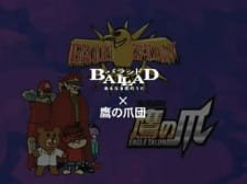 Taka no Tsume x Ballad Katte ni Senden Movie an 4.43 Rating