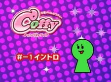 Cofun Gal no Coffy Campus Life: Intro an 4.21 Rating