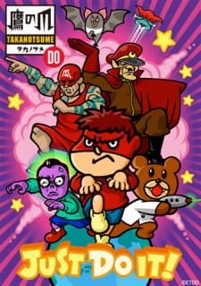 Himitsukessha Taka no Tsume DO an 4.97 Rating