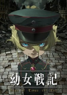 Youjo Senki an 8.1 Rating