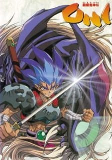 Touma Kishinden Oni an 6.17 Rating