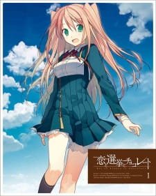 Koi to Senkyo to Chocolate: Ikenai Hazuki-sensei an 6.85 Rating