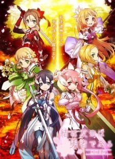 Yuuki Yuuna wa Yuusha de Aru: Yuusha no Shou an 7.74 Rating