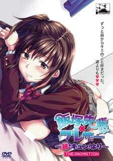 Iizuka-senpai x Blazer: Ane Kyun! yori The Animation an 6.94 Rating