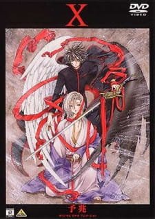 X OVA an 6.89 Rating