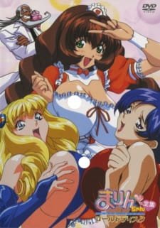 Soreyuke Marin-chan an 6.67 Rating