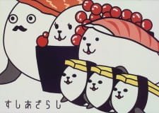 Sushi Azarashi an 5.41 Rating