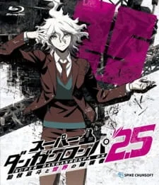 Super Danganronpa 2.5: Komaeda Nagito to Sekai no Hakaimono an 7.32 Rating