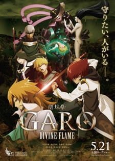 Garo Movie: Divine Flame an 7.7 Rating