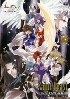 Saint Beast: Ikusen no Hiru to Yoru-hen an 6.33 Rating