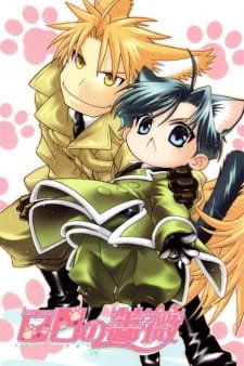 Hyakujitsu no Bara: Jinginaki Nikukyuu-hen an 6.9 Rating