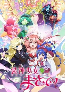 Soushin Shoujo Matoi an 6.75 Rating