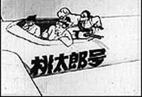 Sora no Momotarou an 5.14 Rating