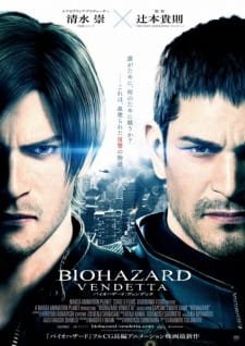 Biohazard: Vendetta an 7.17 Rating