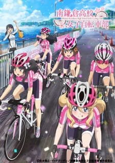 Minami Kamakura Koukou Joshi Jitenshabu an 6.23 Rating