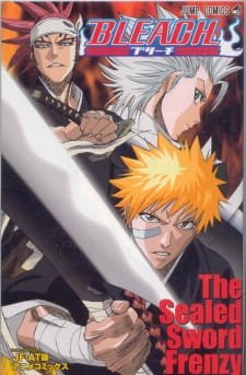 Bleach: The Sealed Sword Frenzy an 7.04 Rating