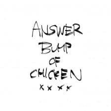 Answer (2016) an 7.35 Rating