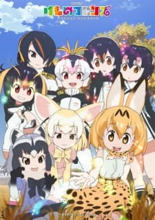 Kemono Friends an 7.65 Rating
