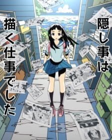 Kakushigoto an 5.84 Rating