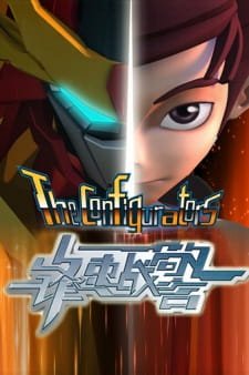 Feng Shu Zhan Jing 2 an 6.5 Rating