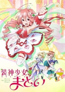 Soushin Shoujo Matoi: Yuma-chin, Matomemashita – Nanimo Kitenakute… Natsu an 5.8100000000000005 Rating