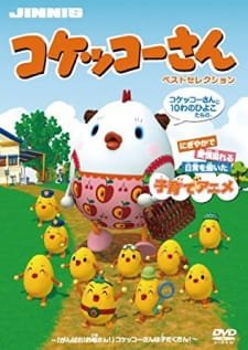 Kokekkou-san an 5.71 Rating