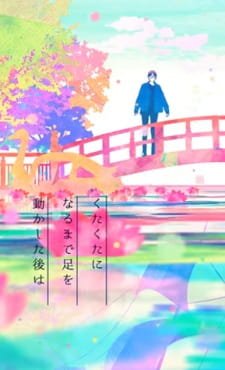 Kawazuno Mekaridoki an 5.76 Rating