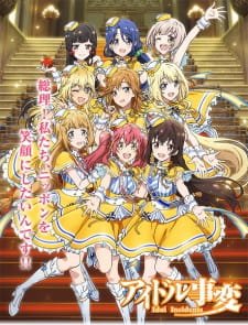 Idol Jihen an 5.69 Rating