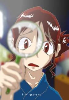Sukui Agete Kurenai ka an 3.83 Rating