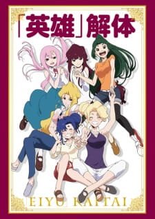 “Eiyuu” Kaitai an 6.08 Rating