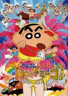 Crayon Shin-chan Movie 14: Densetsu wo Yobu Odore! Amigo! an 6.77 Rating