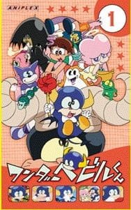 Wonder Bebil-kun an 6.25 Rating