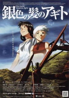 Giniro no Kami no Agito an 7.17 Rating
